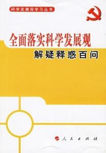 刘玄德三顾草庐,司马徽再荐名士是什么生肖详细解答、解释与落实、科学解答解释落实