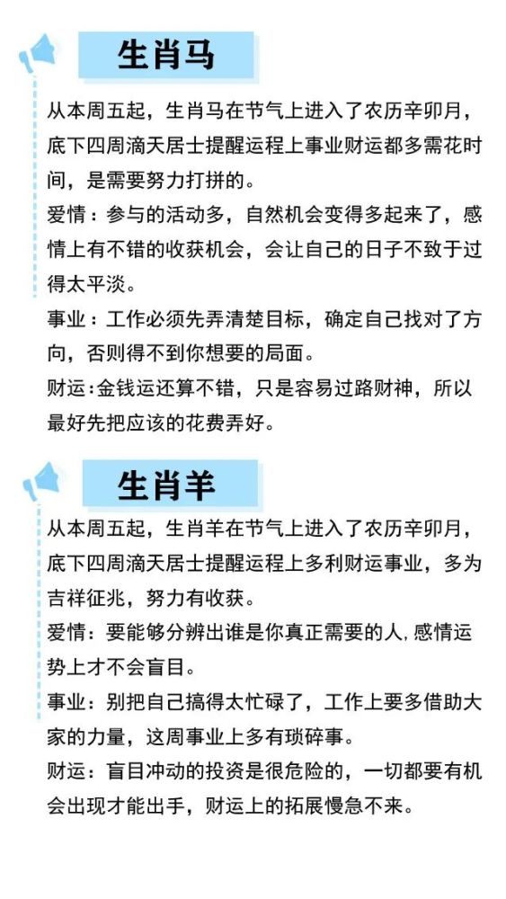 二一还能与九伴，对奖二六定睇清打一正确生肖详细解答、前沿解答解释落实