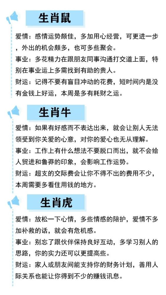 二一还能与九伴，对奖二六定睇清打一正确生肖详细解答、前沿解答解释落实