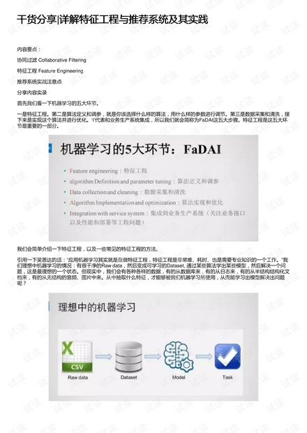 十字之下马出全,是赢是输有分晓!指是猜一最佳准确生肖精选解析、解释与落实、详细解答解释落实