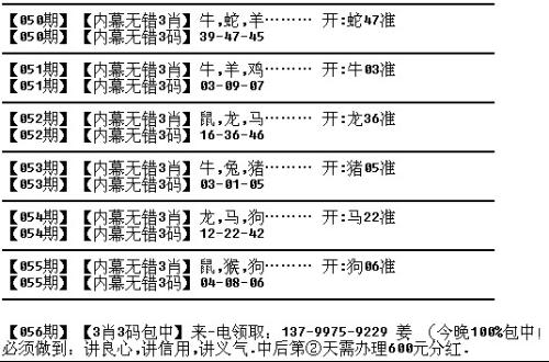 二一还能与九伴，对奖二六定睇清打一正确生肖详细解答、前沿解答解释落实