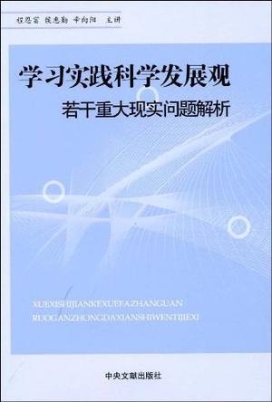 刘玄德三顾草庐,司马徽再荐名士是什么生肖详细解答、解释与落实、科学解答解释落实