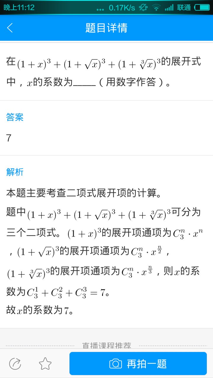 雨后春笋冒绿芽打一准确生肖，详细解答、综合解答解释落实