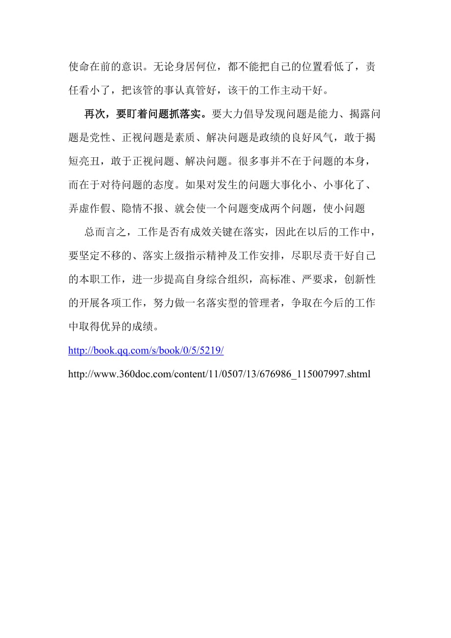 欲钱买吃同类的动物打猜一个最佳精准生肖,警惕虚假宣传、全面解答、详细解答解释落实